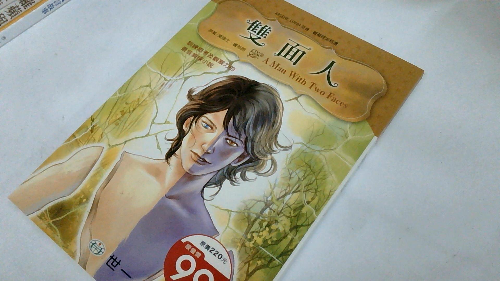 圖片載入錯誤