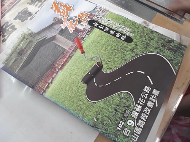 圖片載入錯誤