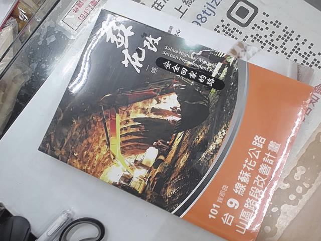 圖片載入錯誤