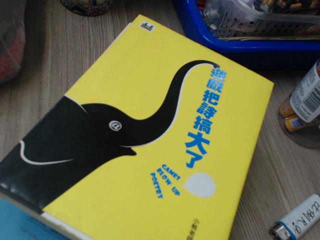 圖片載入錯誤