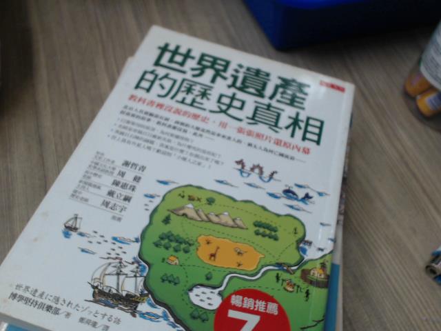 圖片載入錯誤
