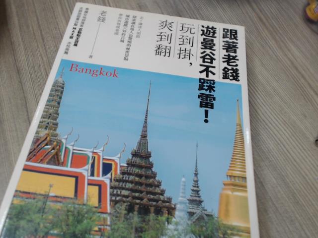 圖片載入錯誤