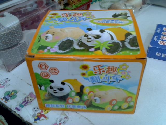 圖片載入錯誤