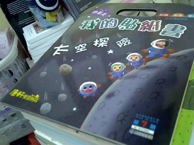 圖片載入錯誤