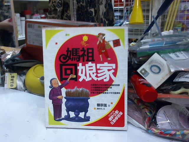 圖片載入錯誤