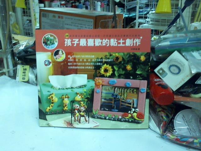 圖片載入錯誤