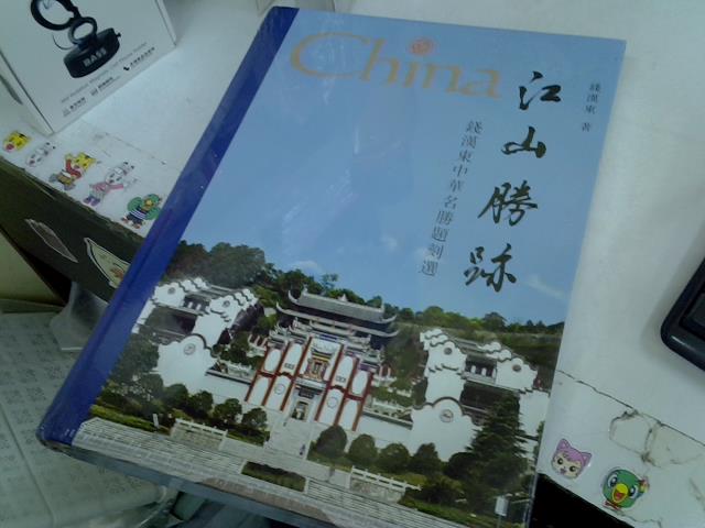 圖片載入錯誤