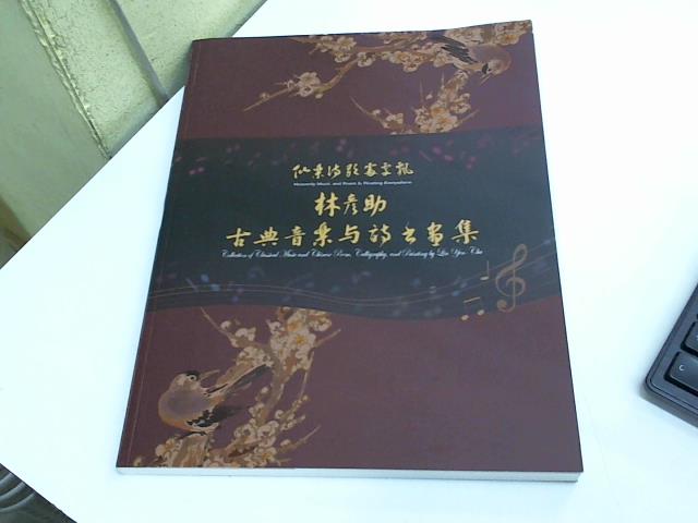 圖片載入錯誤