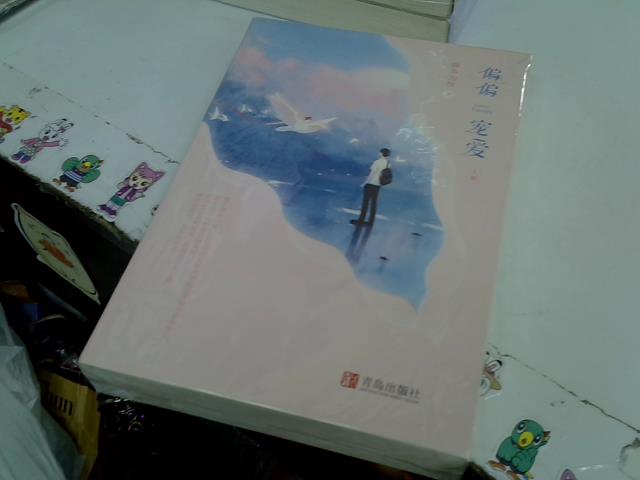 圖片載入錯誤