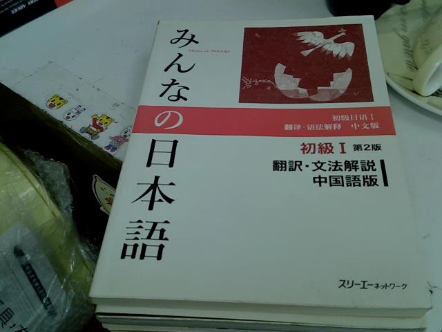 圖片載入錯誤