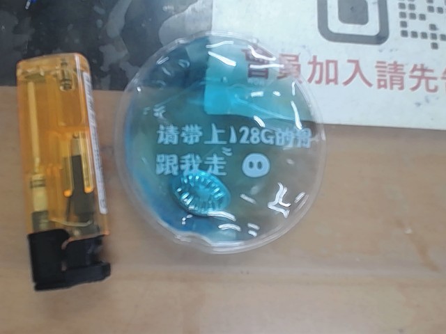 圖片載入錯誤