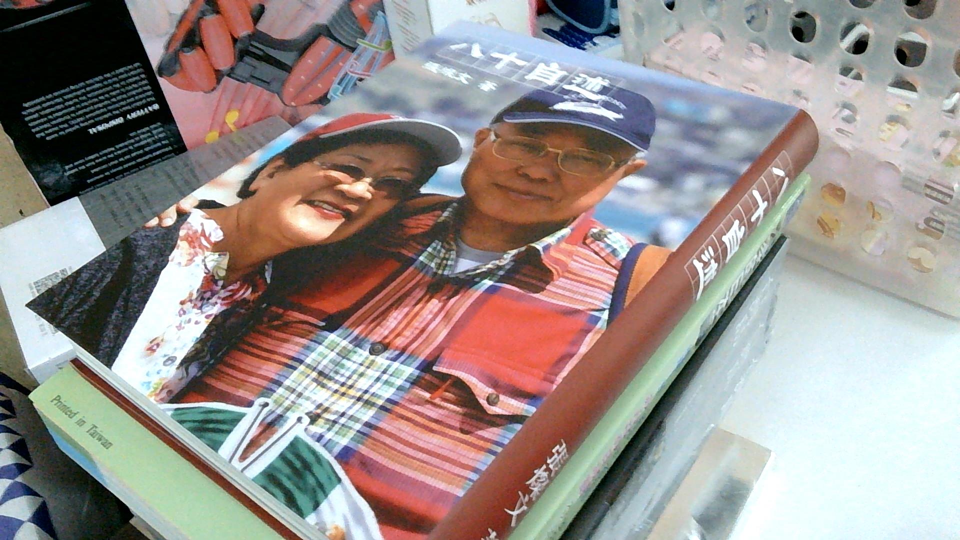 圖片載入錯誤