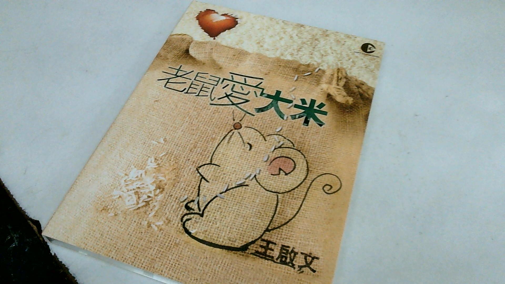 圖片載入錯誤