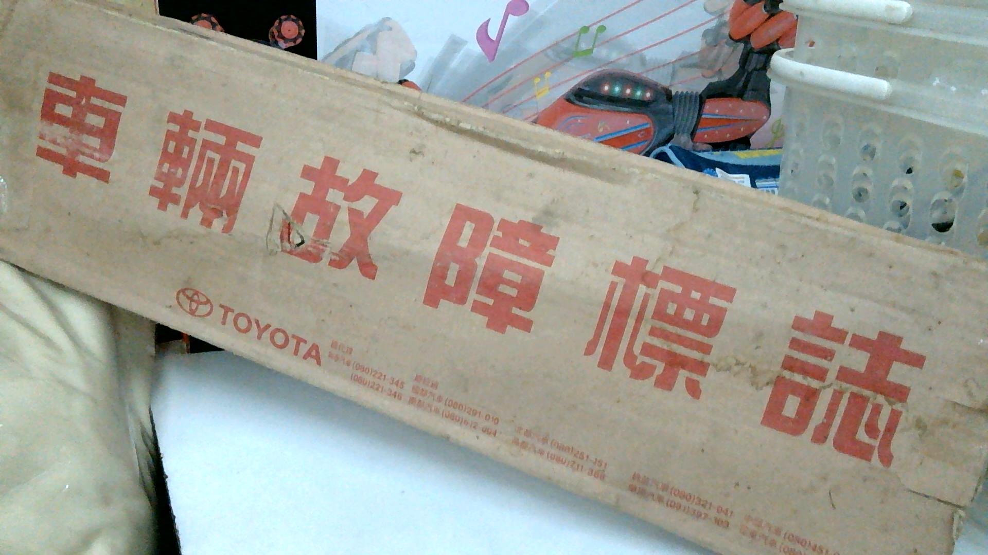 圖片載入錯誤