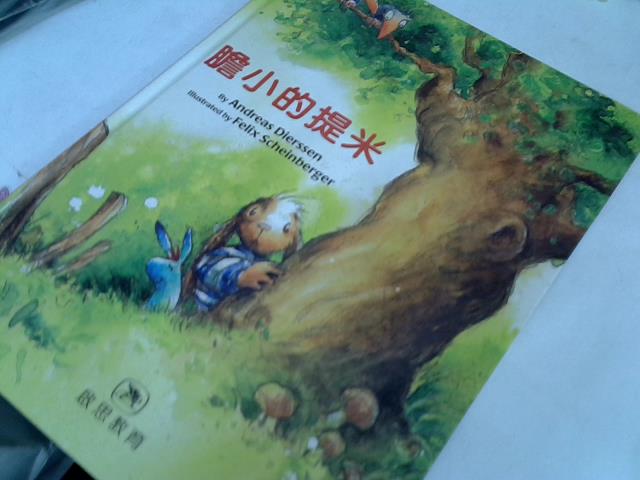 圖片載入錯誤