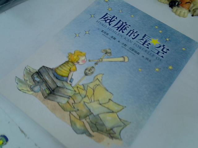 圖片載入錯誤