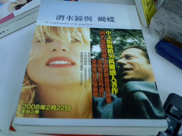 圖片載入錯誤