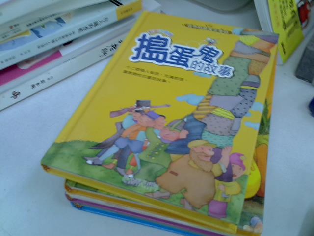 圖片載入錯誤
