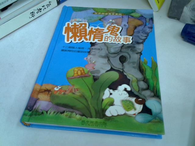 圖片載入錯誤