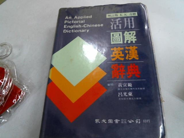 圖片載入錯誤