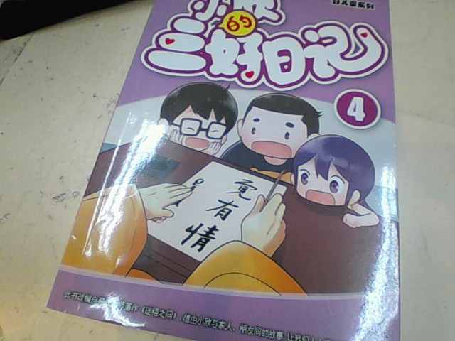 圖片載入錯誤