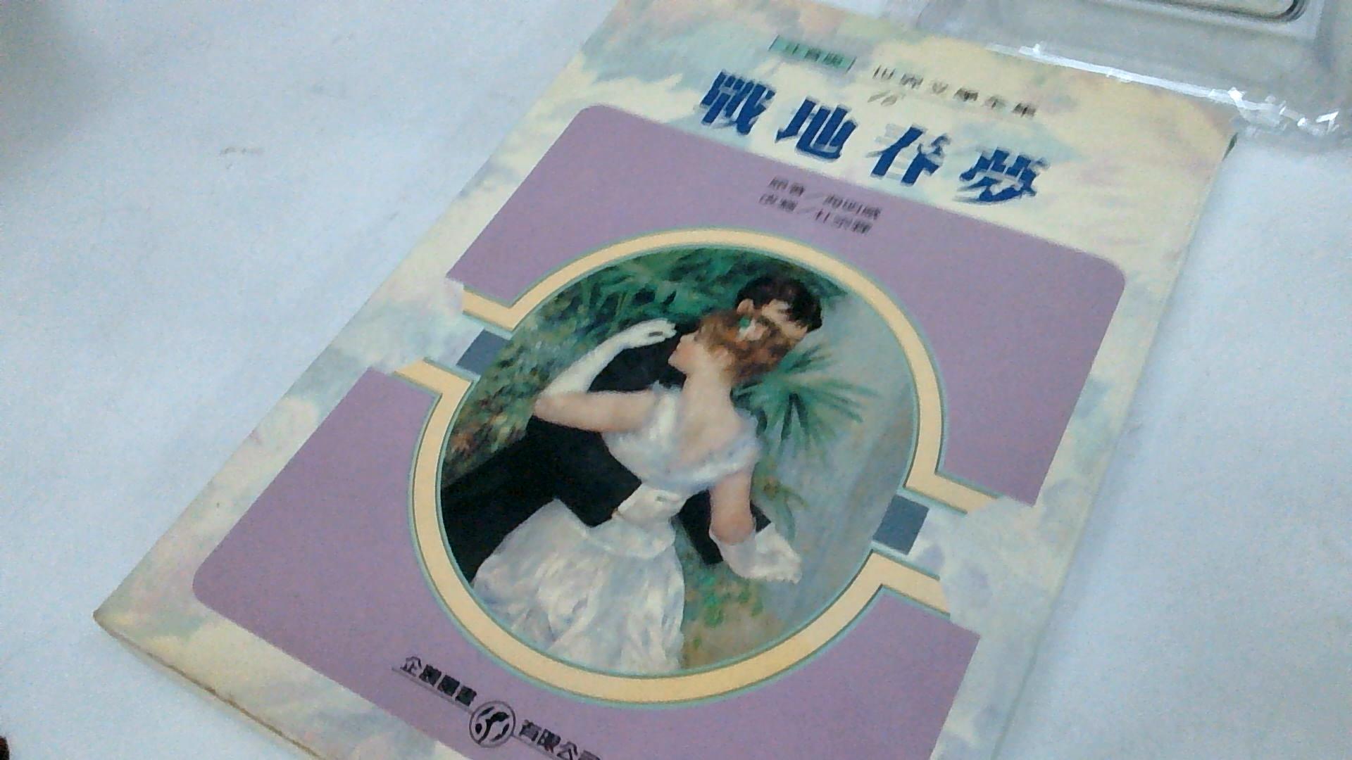 圖片載入錯誤