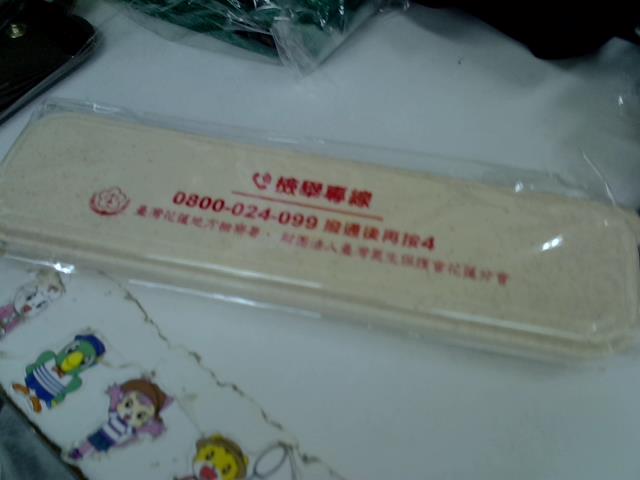 圖片載入錯誤