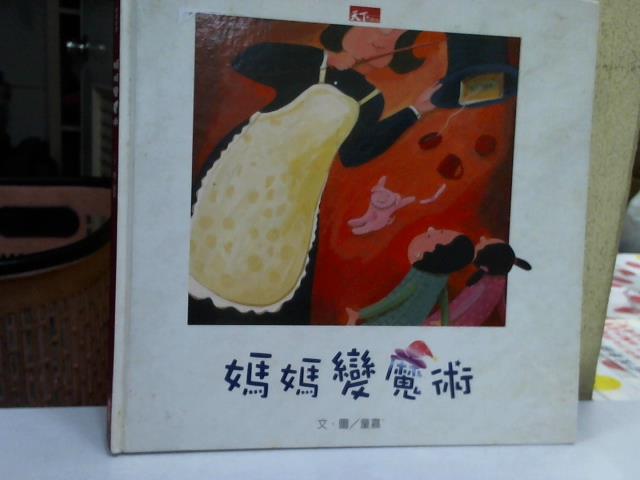 圖片載入錯誤