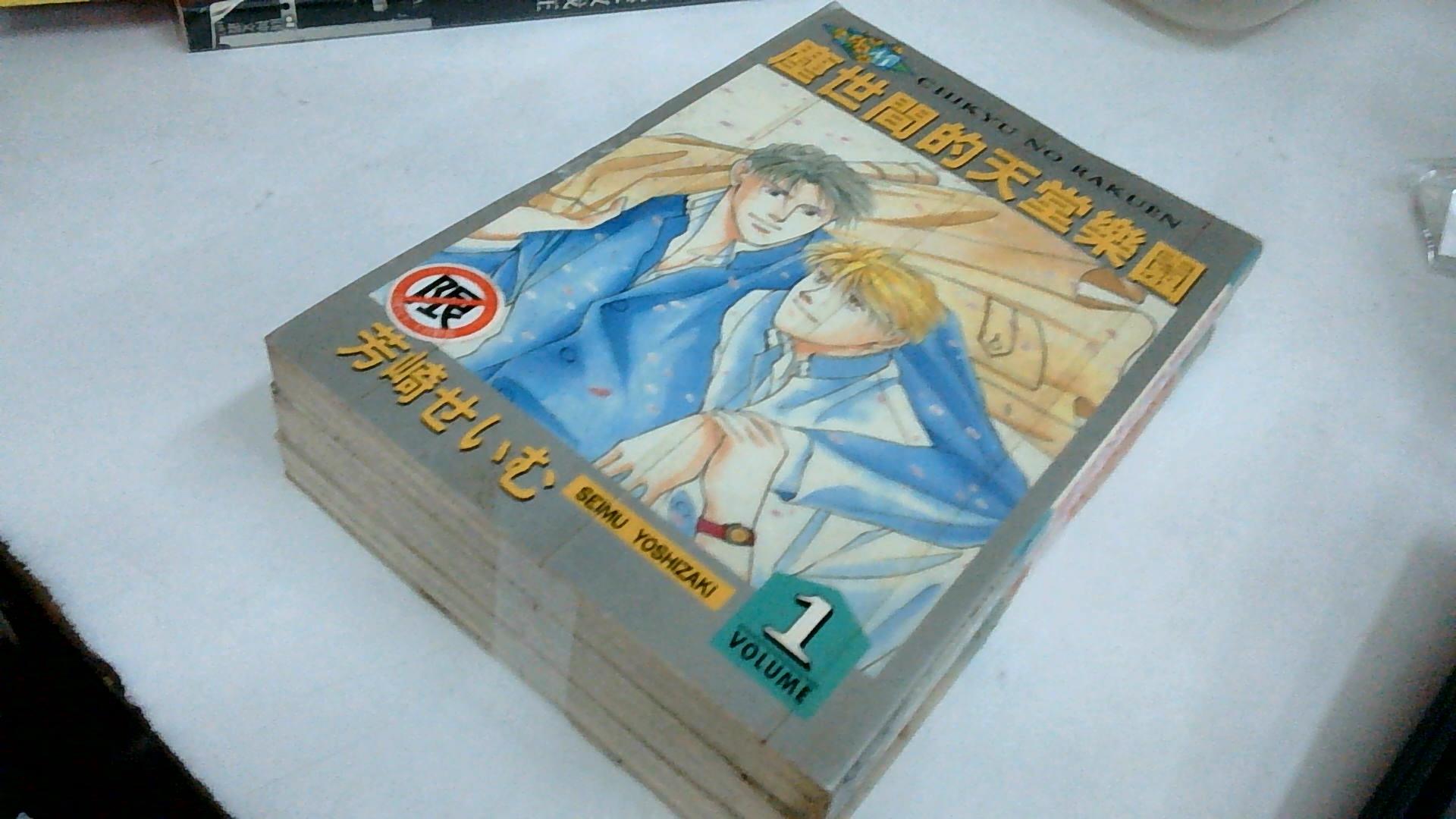 圖片載入錯誤