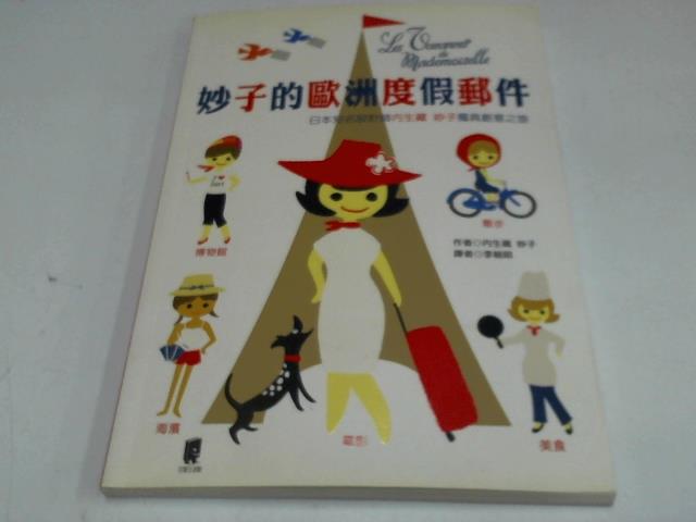 圖片載入錯誤