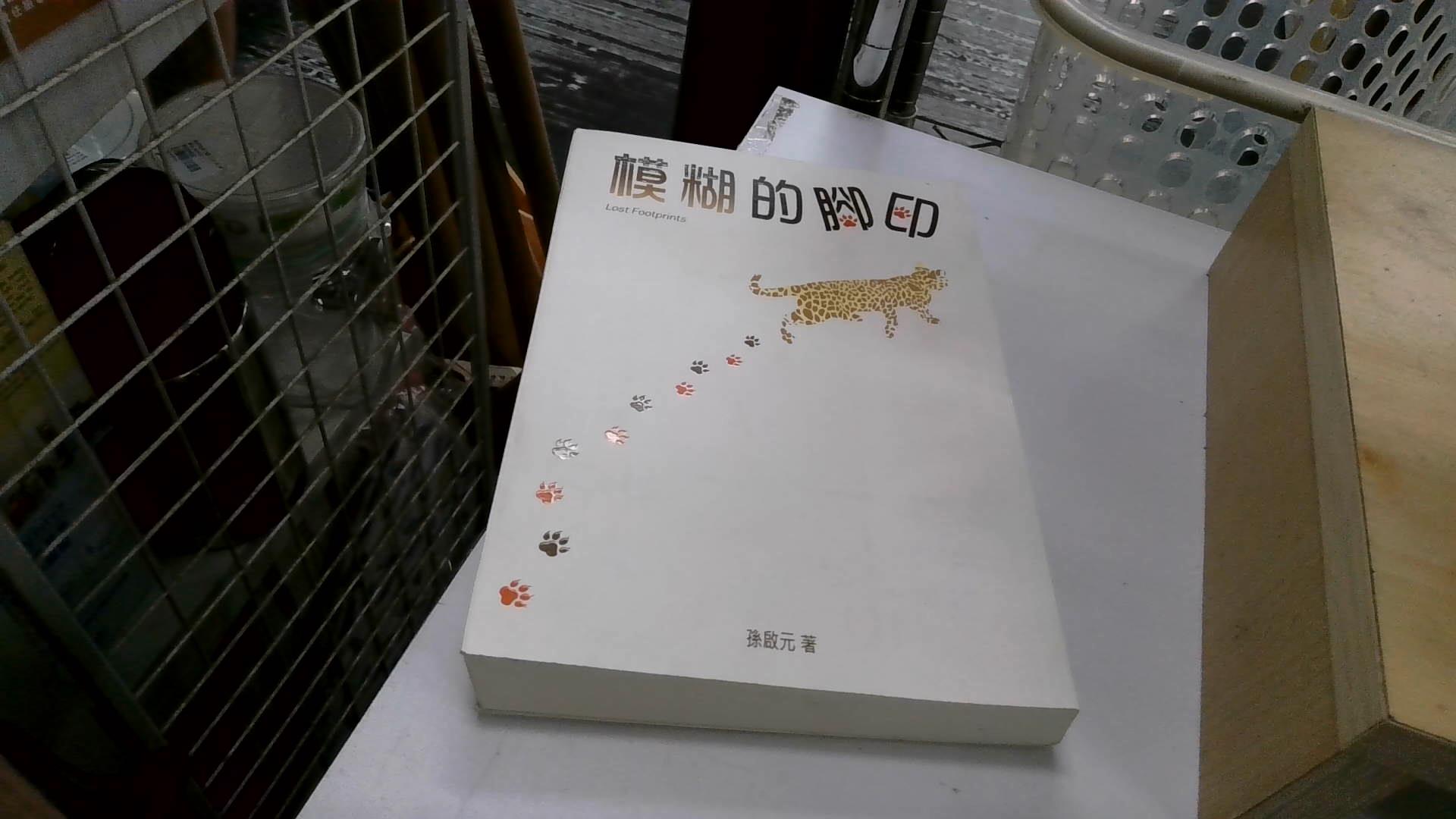 圖片載入錯誤