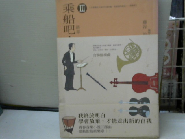 圖片載入錯誤