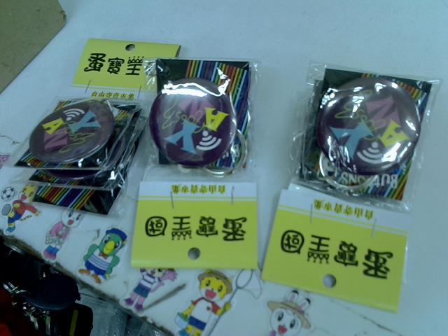 圖片載入錯誤