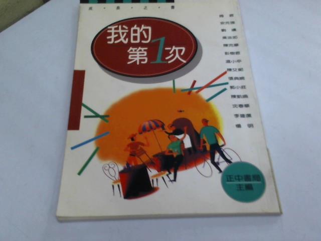 圖片載入錯誤