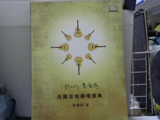 圖片載入錯誤