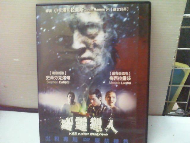 圖片載入錯誤