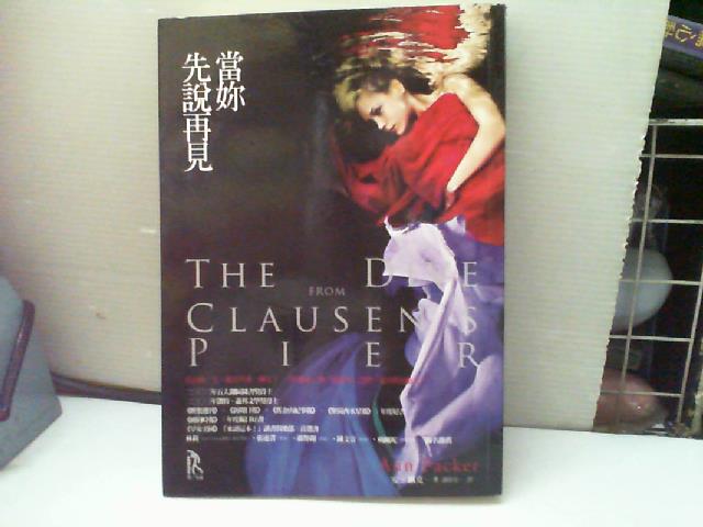 圖片載入錯誤