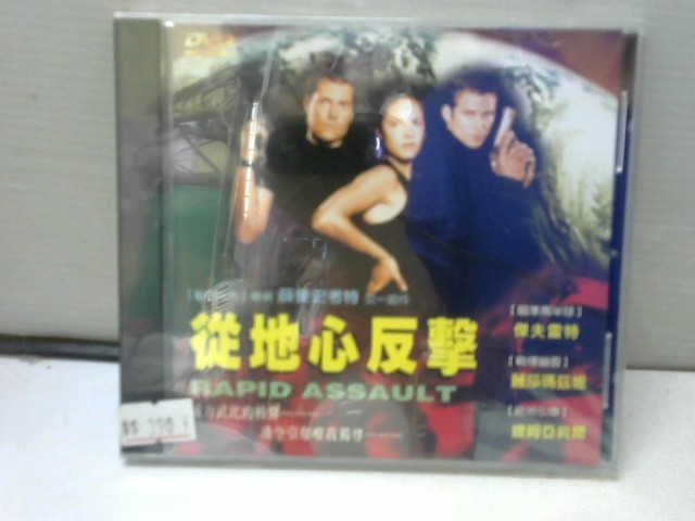 圖片載入錯誤