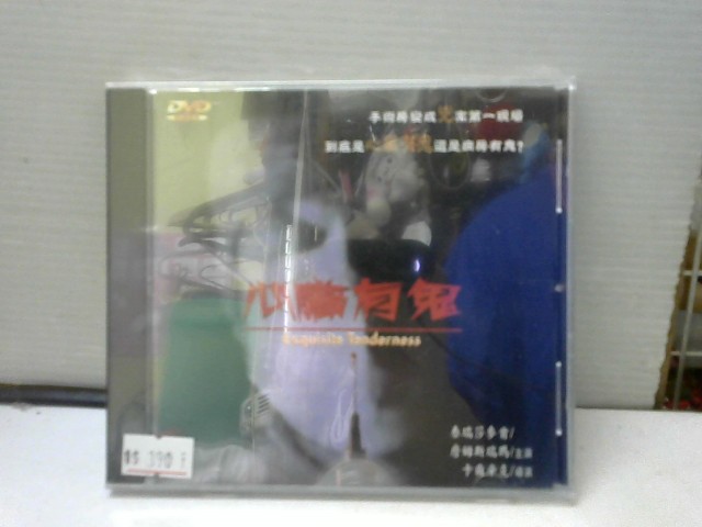 圖片載入錯誤