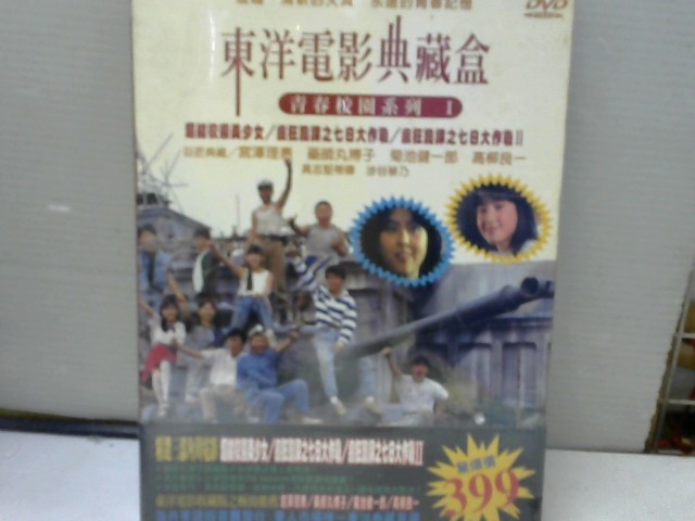 圖片載入錯誤