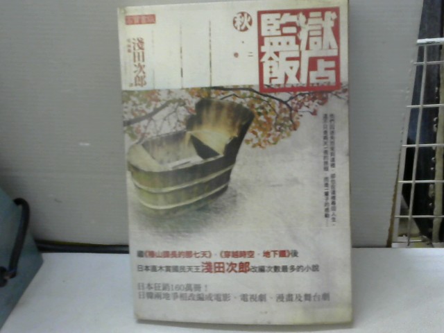 圖片載入錯誤
