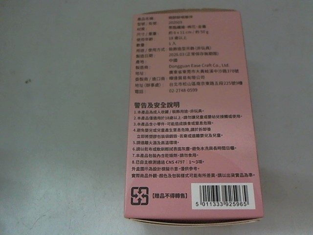 圖片載入錯誤