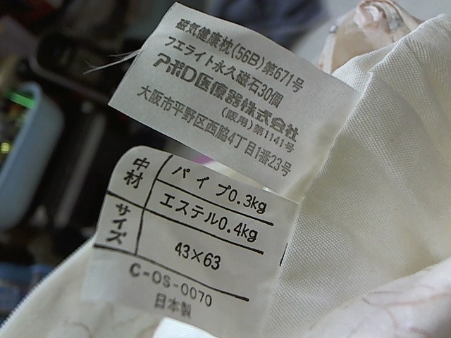 圖片載入錯誤