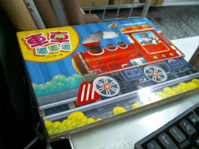 圖片載入錯誤