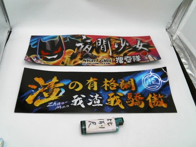 圖片載入錯誤