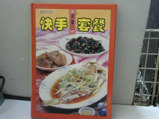 圖片載入錯誤