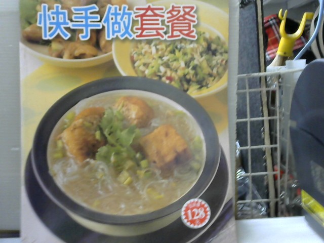 圖片載入錯誤