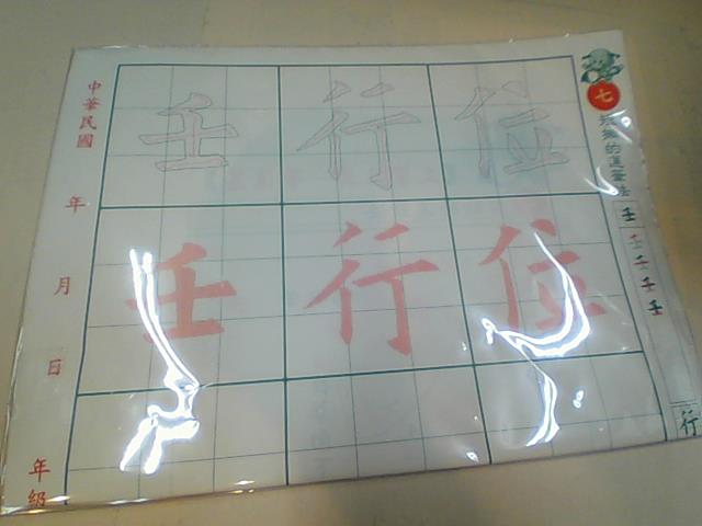 圖片載入錯誤
