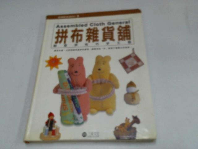 圖片載入錯誤