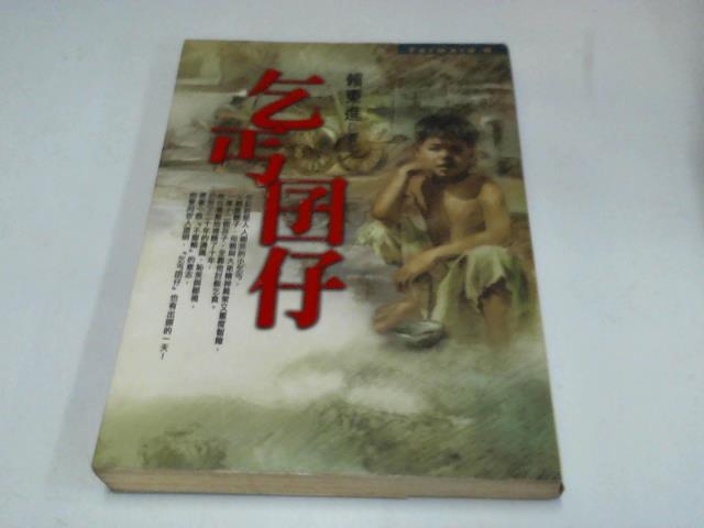 圖片載入錯誤